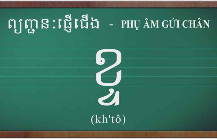Cùng học tiếng Khmer I Bài 32 I Hướng dẫn: Thạc sĩ Danh Mến (15-05-2022)